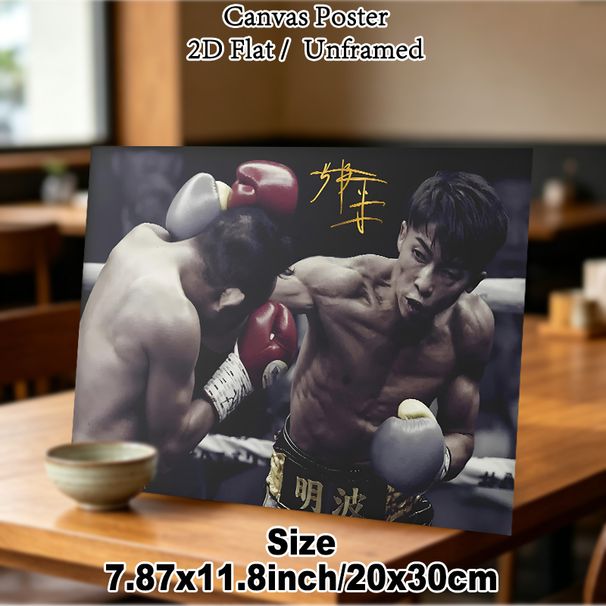 Boxing Match Painting Poster, Dynamic Monochrome-toned Fierce Boxing Duel Scene Poster, Captures Intense Competitive Sports Energy, Ideal For Gym, Man_maomaolike.com