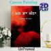 Punjabi Typography Painting Poster, Vibrant Red & Dark Smoky Watercolor Style Poster, Artistic Cultural Lettering Decor Ideal For Home, Living Room_maomaolike.com