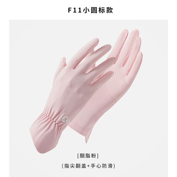 Ice silk sunscreen gloves spring and summer women's anti-ultraviolet breathable anti-skid ice cool thin long outdoor sunscreen_maomaolike.com