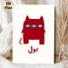 Three-eyed Red Monster Painting Poster, Playful Minimalist Cartoon-style Red Creature With Arabic Script Poster, Quirky Decorative Piece, Ideal For_maomaolike.com