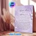Ayatul Kursi Quran Verse Painting Poster, Soft Watercolor Lavender Accent Poster, Bilingual Religious Text Decor Ideal For Home, Prayer Space_maomaolike.com