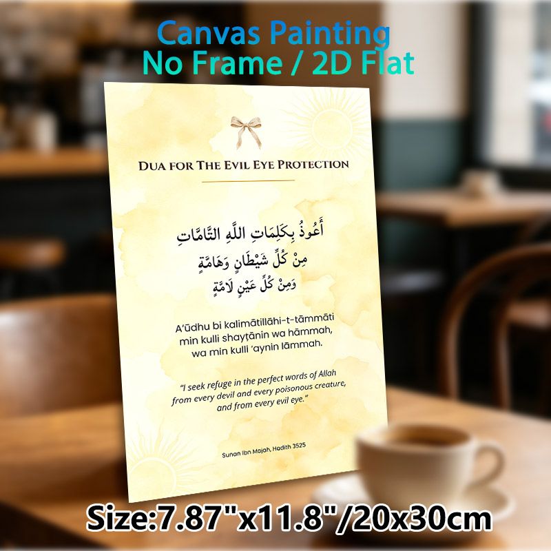 Evil Eye Protection Dua Painting Poster, Warm Watercolor-style Poster, Spiritual Protective Prayer Print With Arabic & English Text, Suitable For_maomaolike.com