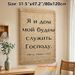 Biblical Verse Painting Poster, Rustic Textured Typographic Poster, Inspirational Spiritual Message Decor Ideal For Home, Living Room And Prayer Area_maomaolike.com