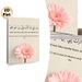 Islamic Dua Painting Poster, Soft-toned Minimalist Islamic Calligraphy With Pink Gerbera Flower Poster, Serene Spiritual Message Ideal For Home And_maomaolike.com