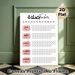 Salah Prayer Tracker Painting Poster, Soft Pink Minimalist Islamic Daily Prayer Record Poster, Functional Tracker To Monitor Daily Prayer Completion_maomaolike.com