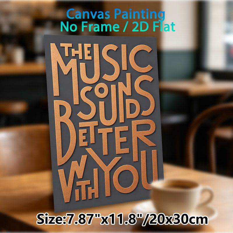 Music Quote Painting Poster, Matte Copper Textured Typography Poster, Warm Romantic Music-themed Decor Ideal For Bedroom, Living Room Or Music Studio_maomaolike.com
