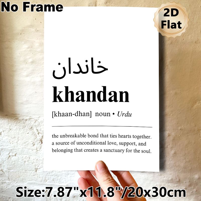 Urdu "Khandan" Family Definition Painting Poster, Minimalist Typographic Text Poster, Warm Family Bond Themed Decor Ideal For Living Room, Bedroom_maomaolike.com
