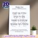 Mode Ani Awakening Blessing Painting Poster, Minimalist Serene Typographic Poster, Meaningful Spiritual Blessing Verse, Ideal For Home Or Quiet_maomaolike.com