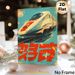 Japanese Bullet Train Painting Poster, Vintage Distressed Retro Style Poster, Vibrant High-speed Train Artwork With Bold Red Characters, Ideal Decor_maomaolike.com