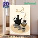Ethiopian Coffee Buna Painting Poster, Warm-toned Minimalist Traditional Coffee Set Illustration Poster, Brings Cultural Appeal, Perfect For Kitchen_maomaolike.com