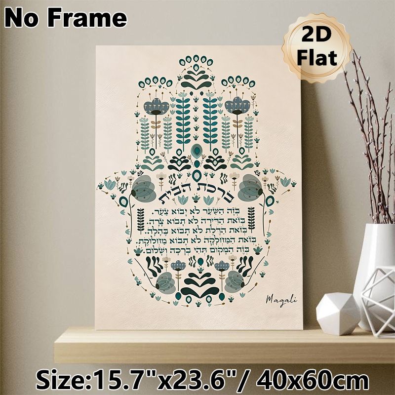 Floral Blessing Painting Poster, Soft Teal-toned Folk Art Style Poster, Serene Decorative Artwork Ideal For Living Room, Bedroom And Home Wall Decor_maomaolike.com