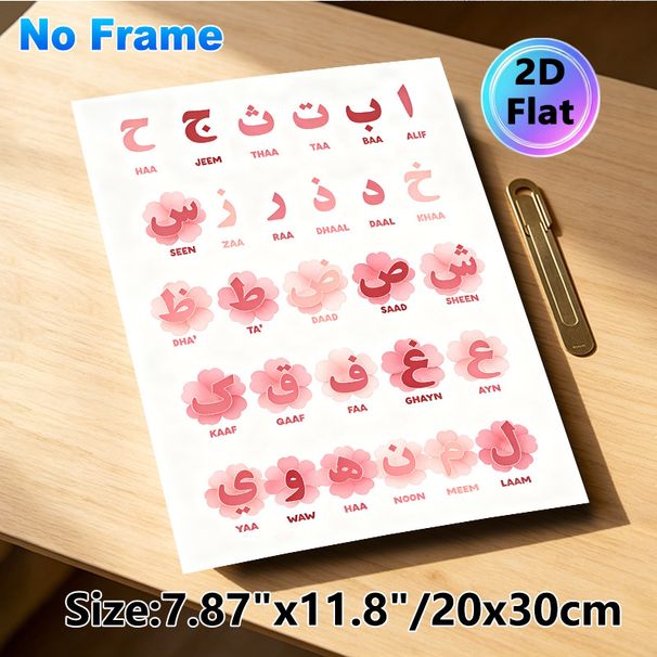 Arabic Alphabet Painting Poster, Soft Pink Floral Decorated Arabic Letter Poster, Clear Letter Display For Arabic Language Learning, Ideal For Study_maomaolike.com
