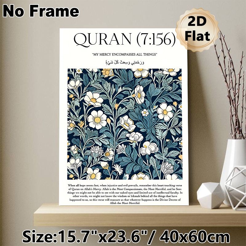Quran Verse (7:156) Floral Painting Poster, Rich Dark Blue Vintage Floral Pattern Poster, Inspirational Religious Verse Decor Suitable For Home_maomaolike.com