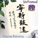 Ning Jing Zhi Yuan Chinese Calligraphy Painting Poster, Elegant Traditional Brushwork Poster, Inspirational Calming Piece Suitable For Home Office And_maomaolike.com