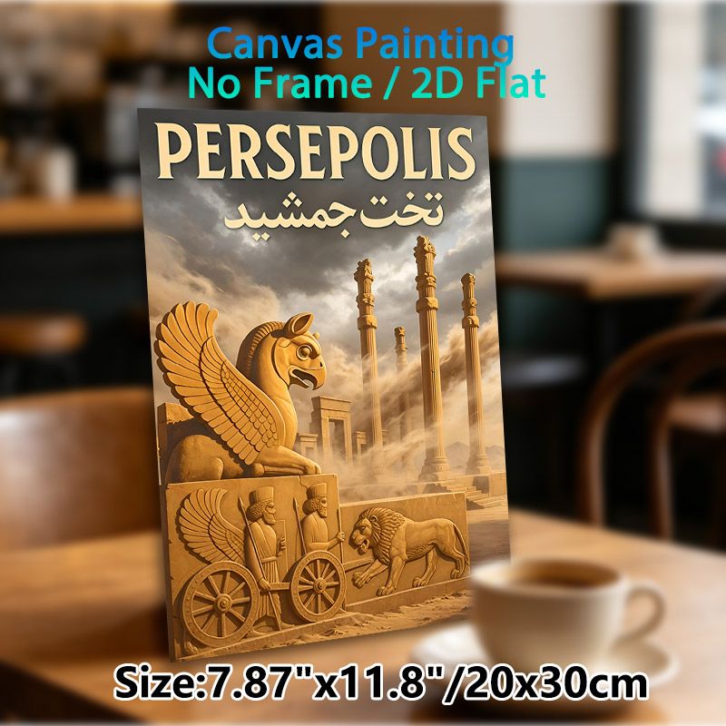 Persepolis Themed Painting Poster, Warm-hued Historical Ancient Persian Ruins Poster, Displays Iconic Winged Sculpture And Relief Carvings, Ideal For_maomaolike.com