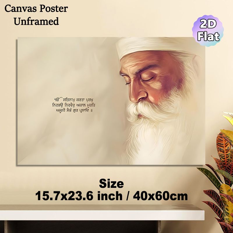 Sikh Religious Figure Painting Poster, Soft-toned Realistic Portrait Poster, Serene Spiritual Artwork With Sacred Script, Suitable For Home Prayer_maomaolike.com