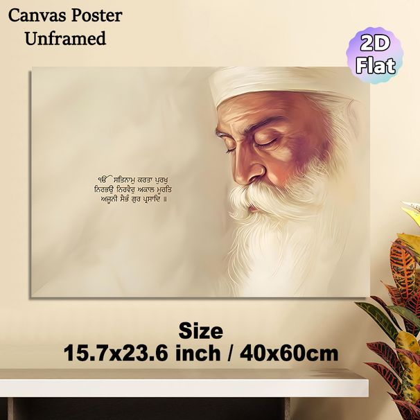 Sikh Religious Figure Painting Poster, Soft-toned Realistic Portrait Poster, Serene Spiritual Artwork With Sacred Script, Suitable For Home Prayer_maomaolike.com
