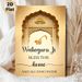 Waheguru Blessing Theme Painting Poster, Elegant Gold-toned Traditional Arch & Dome Art Poster, Warm Home Blessing Decor Suitable For Entryway, Living_maomaolike.com