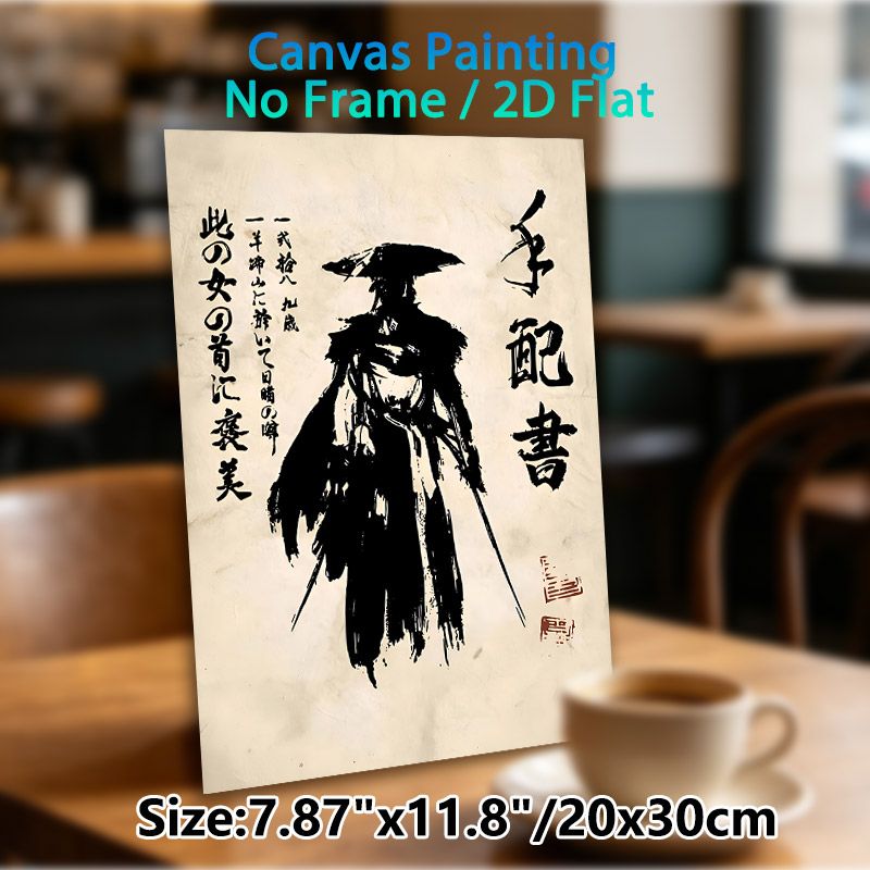Japanese Samurai Bounty Notice Painting Poster, Vintage Ink-wash Style Poster, Bold Black Samurai Silhouette With Traditional Japanese Calligraphy_maomaolike.com
