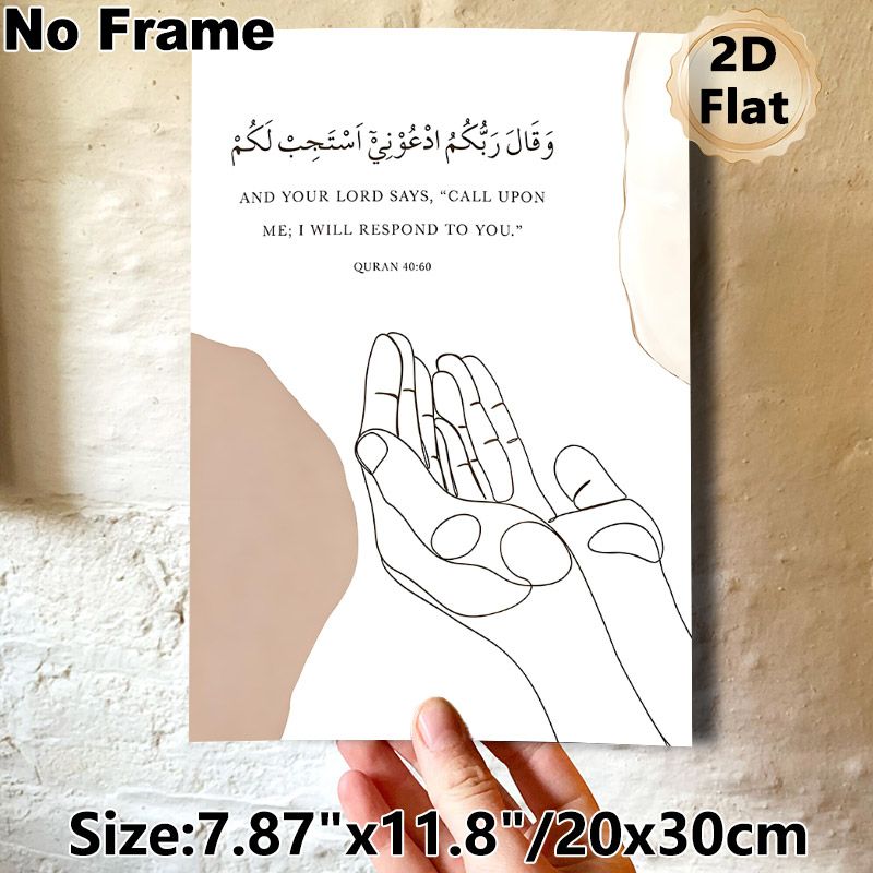 Islamic Quran Verse Painting Poster, Minimalist Line-art Praying Hands & Neutral Tone Poster, Inspirational Religious Scripture Decor For Home, Prayer_maomaolike.com