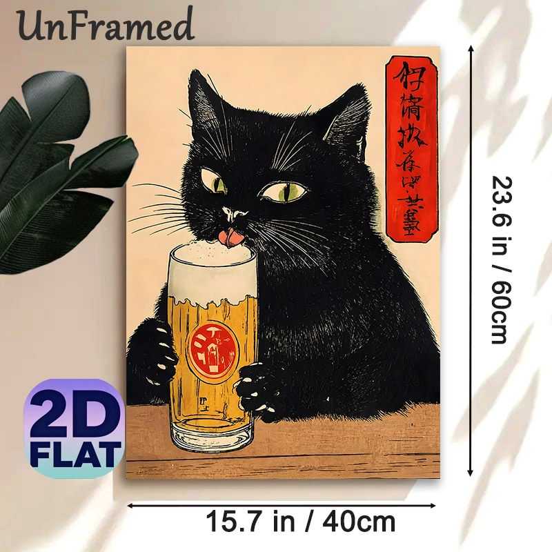 Black Cat & Beer Themed Painting Poster, Vintage Japanese Style Poster, Whimsical Black Cat Licking Beer Froth Design, Ideal For Home Bar, Living Room_maomaolike.com