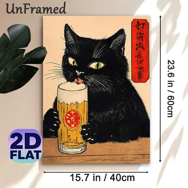 Black Cat & Beer Themed Painting Poster, Vintage Japanese Style Poster, Whimsical Black Cat Licking Beer Froth Design, Ideal For Home Bar, Living Room_maomaolike.com
