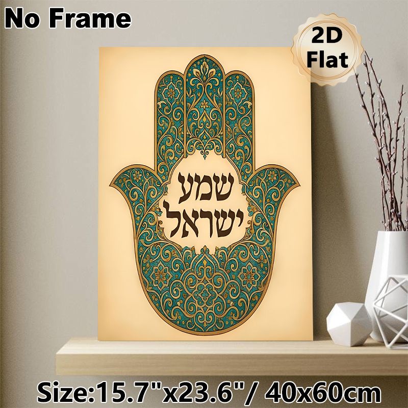 Hamsa Hand Painting Poster, Vintage Intricate Teal & Gold Filigree Poster, Elegant Cultural Decorative Accent Ideal For Living Room, Bedroom And_maomaolike.com