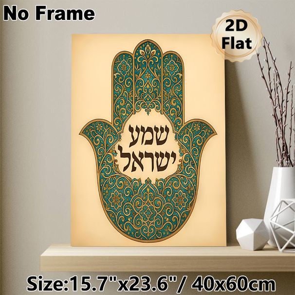 Hamsa Hand Painting Poster, Vintage Intricate Teal & Gold Filigree Poster, Elegant Cultural Decorative Accent Ideal For Living Room, Bedroom And_maomaolike.com