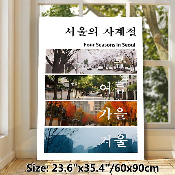 Four Seasons In Seoul Painting Poster, Vivid Split-panel Scenic Poster, Showcases Seoul's Distinct Seasonal Urban Views, Captures Charming City Vibes_maomaolike.com